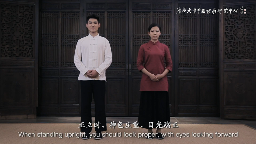 中華傳統禮儀影片